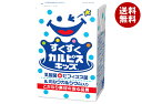 エルビー すくすくカルピス キッズ 125ml紙パック×24本入| 送料無料 紙パック 乳酸菌 ビフィズス菌 ミルクカルシウム