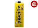 山本珈琲 有機栽培珈琲 無糖 1000ml紙パック×6本入| 送料無料 アイスコーヒー 無糖 コーヒー 珈琲