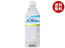 ダイドー 日本のおいしい天然水 500mlペットボトル×24本入×(2ケース)| 送料無料 天然水 ミネラルウォーター 鉱水