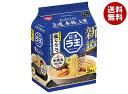 日清食品 日清 ラ王 塩とんこつ 3食パック×9袋入| 送料無料 ラーメン インスタントめん 袋麺 即席
