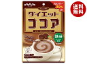扇雀飴本舗 ダイエットココア 70g×10袋入| 送料無料 お菓子 飴 ダイエット 食物繊維 鉄分