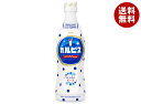 アサヒ飲料 カルピス(CALPIS) 希釈用 470mlプラスチックボトル×15本入| 送料無料 5倍希釈用 乳酸菌飲料 乳性