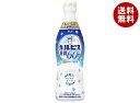 アサヒ飲料 カルピス(CALPIS) 糖質60%オフ 希釈用 470mlプラスチックボトル×12本入| 送料無料 乳性 乳酸菌 希釈 糖質オフ