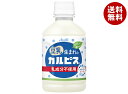 アサヒ飲料 豆乳生まれのカルピス 280mlペットボトル×24本入| 送料無料 乳成分不使用