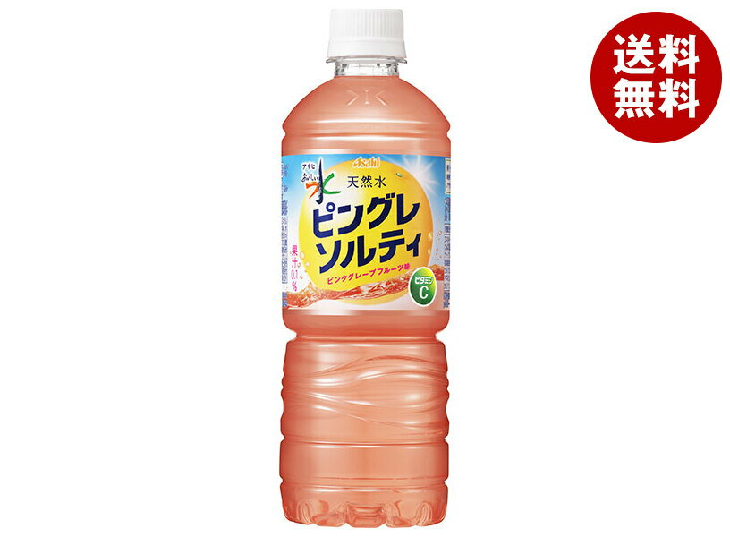 アサヒ飲料 おいしい水 天然水 ピングレソルティ 600mlペットボトル×24本入×(2ケース)｜  ...
