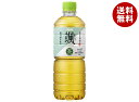 アサヒ飲料 颯【自動販売機用】 600mlペットボトル×24本入×(2ケース)| 送料無料 茶飲料 緑茶 お茶 清涼飲料水
