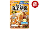 フジッコ 辛くない 麻婆豆腐の素 195g×10袋入| 送料無料 一般食品 調味料 中華 マーボー豆腐