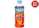 伊藤園 健康ミネラルむぎ茶 (冷凍兼用ボトル) 485mlペットボトル×24本入×(2ケース)| 送料無料 お茶飲料 PET 氷結飲料 冷凍ボトル 麦茶