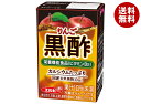 エルビー りんご黒酢 125ml紙パック×30本入×(2ケース)| 送料無料 飲む酢 リンゴ 紙パック 健康酢