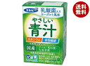 エルビー やさしい青汁 125ml紙パック×30本入| 送料無料 国産 乳酸菌 カルシウム 栄養機能食品