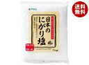 カンピー 日本のにがり塩 1kg×12袋入| 送料無料 しお 塩 ソルト にがり塩 調味料