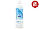 アサヒ飲料 しみわたるカルピス 490mlペットボトル×24本入| 送料無料 乳性 乳酸菌 醗酵 ビタミン