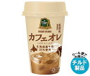 守山乳業 POKECAFE(ポケカフェ) カフェオレ 180g×12本入×(2ケース) チルド 冷蔵品| 送料無料 冷蔵商品 チルド 乳飲料 コーヒー