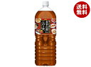 アサヒ飲料 食事の脂にこの1杯。 2Lペットボトル×6本入×(2ケース)| 送料無料 プーアル茶 烏龍茶 お茶 ブレンド茶