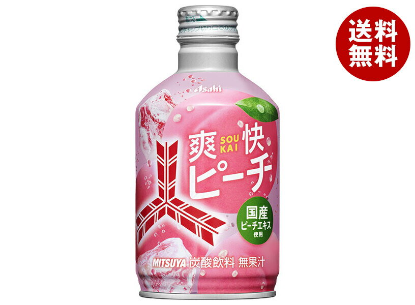 [ポイント5倍+200ポイント！7/11(金)1時59分まで全品対象エントリー&購入]アサヒ飲料 三ツ矢 爽快ピーチ 300mlボトル缶×24本入×(2ケース)｜ 送料無料 三矢 桃 もも 炭酸