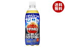 アサヒ飲料 ドデカミンのゼロがこんなにおいしいわけがない 500mlペットボトル×24本入×(2ケース)| 送料無料 炭酸飲料 栄養 エナジー飲料 ビタミン
