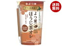 よつ葉乳業 クリーム仕立て よつ葉ほうじ茶オレ 200ml×12本入×(2ケース) メーカー 問屋直送 チルド 冷蔵品| 送料無料 クリーム ほうじ茶 北海道産...