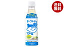 伊藤園 ヨーグルチェ バニラヨーグルト味(希釈用) 340mlペットボトル×12本入×(2ケース)| 送料無料 ヨーグルト ヨーグルチェ 希釈用 PET