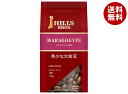 日本ヒルスコーヒー マラゴジッペ100%(豆) 110g袋×12袋入×(2ケース)| 送料無料 嗜好品 コーヒー類 レギュラーコーヒー 袋