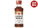 竹本油脂 マルホン 圧搾純正胡麻油 200g瓶×10本入×(2ケース)| 送料無料 ごま油 調味料 食用油