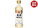 竹本油脂 マルホン 太白胡麻油 450gペットボトル×6本入×(2ケース)| 送料無料 胡麻油 調味料 食用油