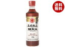 竹本油脂 マルホン 圧搾純正胡麻油 450gペットボトル×6本入×(2ケース)| 送料無料 ごま油 調味料 食用油
