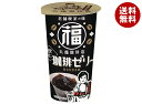 メロディアン 丸福珈琲店監修 飲む珈琲ゼリー 200g×24(12×2)本入×(2ケース)| 送料無料 丸福珈琲 ゼリー飲料 スイーツ コーヒーゼリー