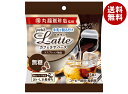 メロディアン 丸福珈琲店監修 プチラッテ カフェラテベース 無糖 (10g×7P)×20袋入×(2ケース)| 送料無料 希釈用 コーヒー 丸福珈琲 カフェラテ 無糖
