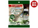 メロディアン 丸福珈琲店監修 プチラッテ 抹茶ラテベース (16g×7P)×20袋入| 送料無料 希釈用 丸福珈琲 抹茶ラテ