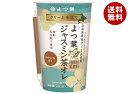 よつ葉乳業 クリーム仕立て よつ葉ジャスミン茶オレ 200ml×12本入 メーカー 問屋直送 チルド 冷蔵品| 送料無料 クリーム ジャスミン茶 生クリーム