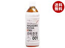 オアシス 長崎香茶びわ 500mlペットボトル×24本入×(2ケース)| 送料無料 茶飲料 びわ茶 PET 長崎