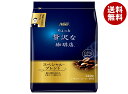 AGF ちょっと贅沢な珈琲店 レギュラー・コーヒー スペシャル・ブレンド 240g袋×12袋入×(2ケース)| 送料無料 レギュラーコーヒー 粉 ドリップ