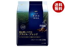 AGF ちょっと贅沢な珈琲店 レギュラー・コーヒー 香る深いコクのブラジル・ブレンド 230g袋×12袋入| 送料無料 コーヒー 珈琲 レギュラーコーヒー