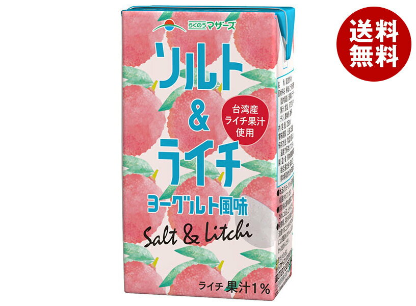 餯Τޥ &饤 衼̣ 250mlѥå24(2) ̵ ̽ 衼 饤