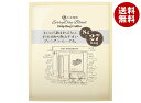山本珈琲 エブリデイブレンド ドリップバッグ (8g×27P)×6袋入| 送料無料 レギュラーコーヒー 珈琲 ブレンドコーヒー ドリップ(4)