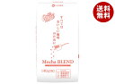 山本珈琲 クラシックモカブレンド 140g×12袋入×(2ケース)| 送料無料 レギュラーコーヒー 珈琲 ブレンドコーヒー 粉