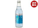 川崎飲料 湘南サイダー プレミアムクリア 340ml瓶×24本入×(2ケース)| 送料無料 炭酸 スパークリング ソーダ サイダー