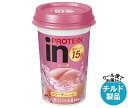 森永乳業 inプロテイン ピーチ 240ml×10本入×(2ケース) チルド 冷蔵品| 送料無料 チルド ピーチ プロテイン