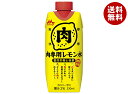 森永乳業 管理栄養士推奨 肉専用レモン水 330ml紙パック×12本入| 送料無料 レモン 肉専用 レモン水