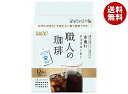 UCC 職人の珈琲 コーヒーバッグ 水淹れアイスコーヒー 12P×12袋入| 送料無料 ucc ドリップコーヒー コーヒー 珈琲 粉