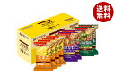 アマノフーズ フリーズドライ Theうまみ スープ3種セット 8食×3箱入| 送料無料 一般食品 インスタント食品 スープ アソート