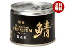 伊藤食品 あいこちゃん プレミアム 鯖醤油煮 190g缶×24個入| 送料無料 一般食品 缶詰 サバ さば