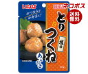 【全国送料無料】【ネコポス】いなば食品 とりつくね 塩味 60gパウチ×8袋入| 鶏 あらびき 国産 つくね