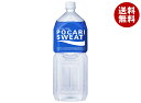 大塚製薬 ポカリスエット 2Lペットボトル×6本入×(2ケース)| 送料無料 ポカリ ポカリスエット 2l スポーツドリンク 熱中症対策
