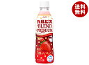 アサヒ飲料 カルピス BLEND PREMIUM(ブレンドプレミアム) 贅沢3種のいちご素材 430mlペットボトル×24本入| 送料無料 乳性 果実飲料 フル...