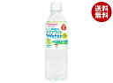 アサヒ食品グループ和光堂 ベビーのじかん アクアライトWater 白ぶどう 500mlペットボトル×24本入×(2ケース)| 送料無料 ベビー飲料 乳幼児用 赤...