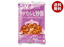 【冷凍商品】ニチレイ レストランユース タッカルビ炒飯 250g×20袋入| 送料無料 冷凍食品 送料無料 チャーハン