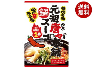 田靡製麺 元祖唐々本舗鍋の素 辛さ1番 750g×10袋入×(2ケース)| 送料無料 鍋 スープ だし 調味料 鍋スープ ストレートタイプ