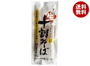 田靡製麺 元祖 生そば食感 十割そば 200g×15袋入×(2ケース)| 送料無料 出石そば 蕎麦 乾麺 十割 そば粉 食塩不使用