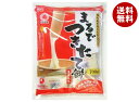 越後製菓 まるでつきたて餅きりもち 700g×10袋入×(2ケース)| 送料無料 もち米 切り餅 正月 餅 個包装